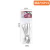 Amazon transfronterizo 1010 Acero Inoxidable Cubiertos Occidentales Traje de Caja de Regalo de 6 piezas Cuchillo para Bistec, Tenedor y Cuchara Cubiertos Venta al por Mayor