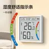 Termómetro e higrómetro de interior Deli LE535pro, un dispositivo electrónico de alta precisión para medir la temperatura y la humedad en hogares