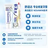 Pasta de dientes Sensodyne para el cuidado de las encías, Protección para encías sensibles, Reparación profunda, Cuidado rápido, Opciones multifuncionales, Mayoreo
