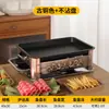 Estufa Comercial de Acero Inoxidable para Pescado a la Parrilla Estufa de Carbón Doméstica Estufa de Carbón Vegetal Estufa Rectangular de Alcohol Fuego de Carbón al Aire Libre