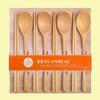 Yfjy Gris Morandi Nis Madera Sólida Palillos Coreanos Vajilla para Una Persona 23.5cm Cuchara de Mango Largo Juego de Palillos Antideslizantes