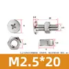 Tornillo y Tuerca Combinación de Dos Piezas para Máquina de Mascarillas y Luminarias, Acero Inoxidable 304 Tornillo y Tuerca