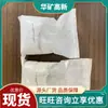 Material de Enchimento de Alta Água Partícula Fina Material de Enchimento de Alta Água Alta Resistência Semelhante à Pedra Material de Enchimento de Alta Água