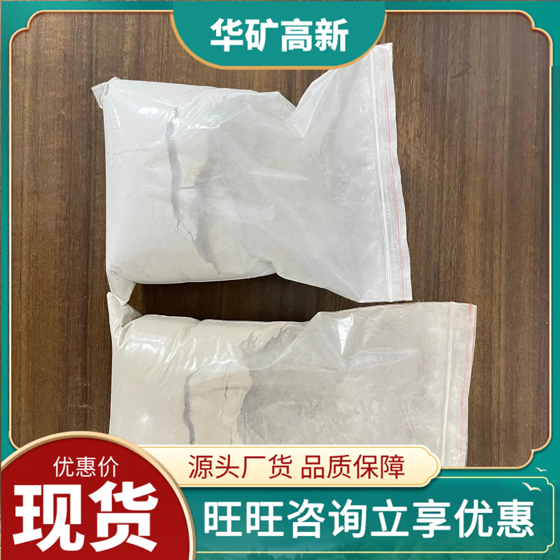 微信图片_20240708111003_副本