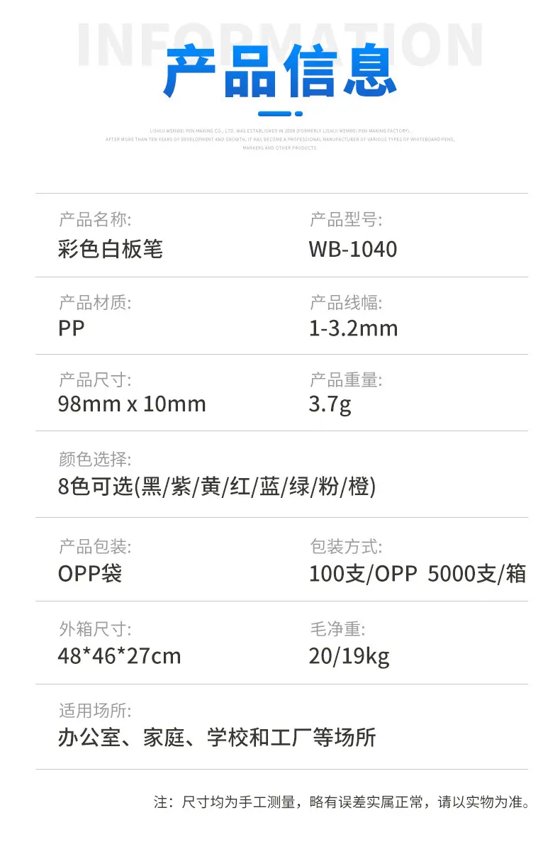 WB-1040_10
