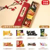Doce de Casamento Estilo Chinês Produto Acabado, Conjunto de Caixa de Presente de Doces de Alta Qualidade com Açúcar, Adequado para Lembrancinhas de Noivado e Casamento