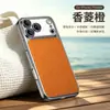 O Novo Modelo é Adequado para Capa de Celular iPhone 18 Pro Max, Capa Protetora Magnética com Textura de Couro Galvanizado Anti-Queda para Apple 17 Pro