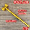 Celebridad de Internet Juguete Telescópico Botón Telescópico Luminoso Punta de Fuego Pistola Aro Dorado Espada Qinglong Rey Mono Sun Wukong Aro Dorado