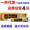 Shenen buenas hierbas medicinales crema tópica herbal ungüento buenas hierbas medicinales crema tópica