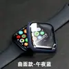 Adecuado para carcasa de Apple Watch iwatch8 Apple Watch 7/6/5SE carcasa protectora película integrada impermeable