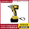 Yili atacado bateria de lítio sem escova chave de impacto elétrica recarregável rack para marcenaria ferramentas de reparo automotivo