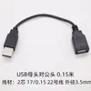 Cable de Alimentación USB Cable de Extensión Hembra Macho con Cable Micro/Mini de 2 Núcleos 4 Núcleos Cable de Datos Cable de Carga