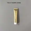 Em Estoque Frasco Plástico Vazio 20ml Tubo Flexível Cosméticos Alto Brilho Dourado e Prateado Composto Alumínio-Plástico Tubo Flexível