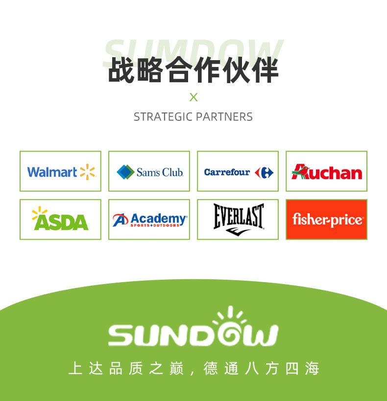 详情页-浙江上德工贸有限公司-2_19.jpg