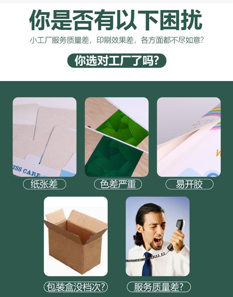 玩具包装盒.jpg