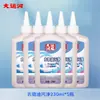 Grand Canal Limpiador de Manchas de Aceite para Ropa 230g Removedor de Aceite Genuino para Ropa, Elimina Manchas Difíciles, Igual que el Usado en Hogares y Supermercados