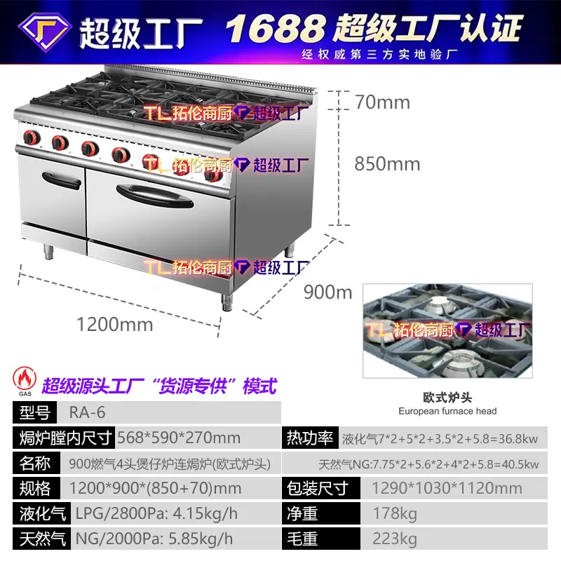 RA-6.jpg