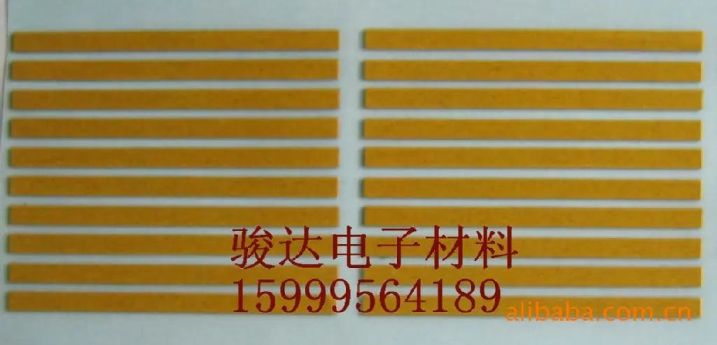 双面胶冲型