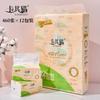 Khakis papel de gato toalha de papel sedosa 12 pacotes 460 pacotes grandes de guardanapos domésticos lenço de papel facial papel higiênico removível