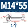 Tornillo Giratorio de Acero Inoxidable 304 + Juego de Tuerca Mariposa Tornillo Giratorio Roscado Ojo de Pez M5M6M8M10M12Mm