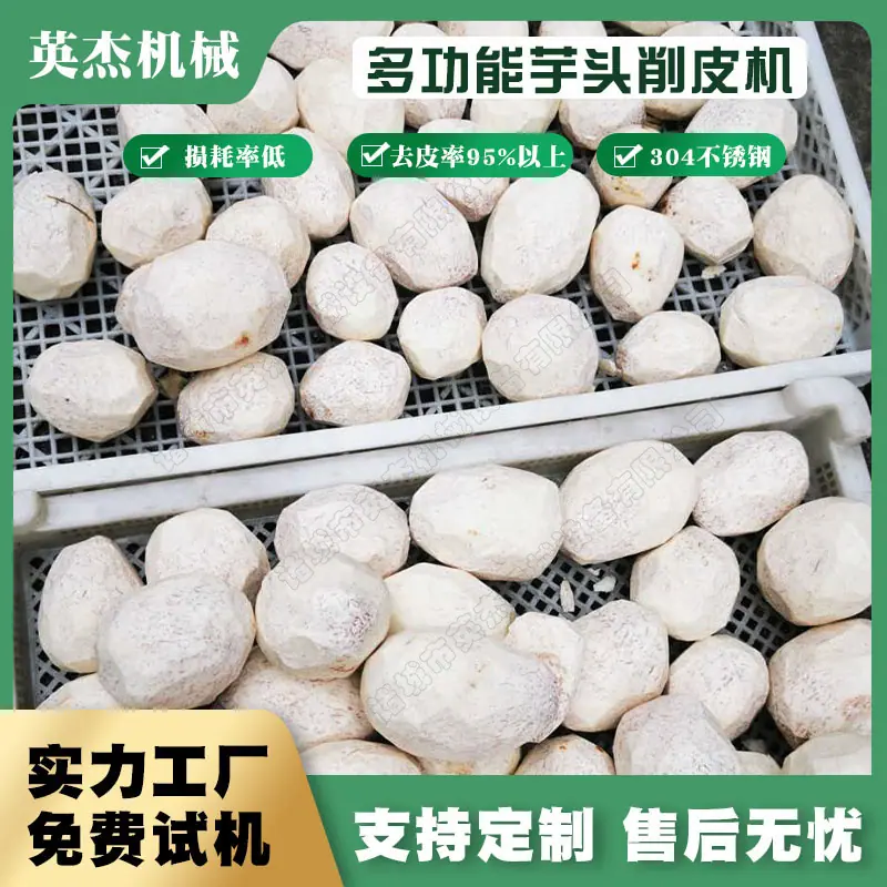 土豆削皮机-主图绿底25.jpg