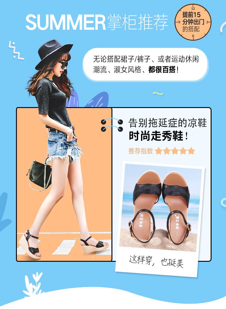 凉鞋详情_02.jpg