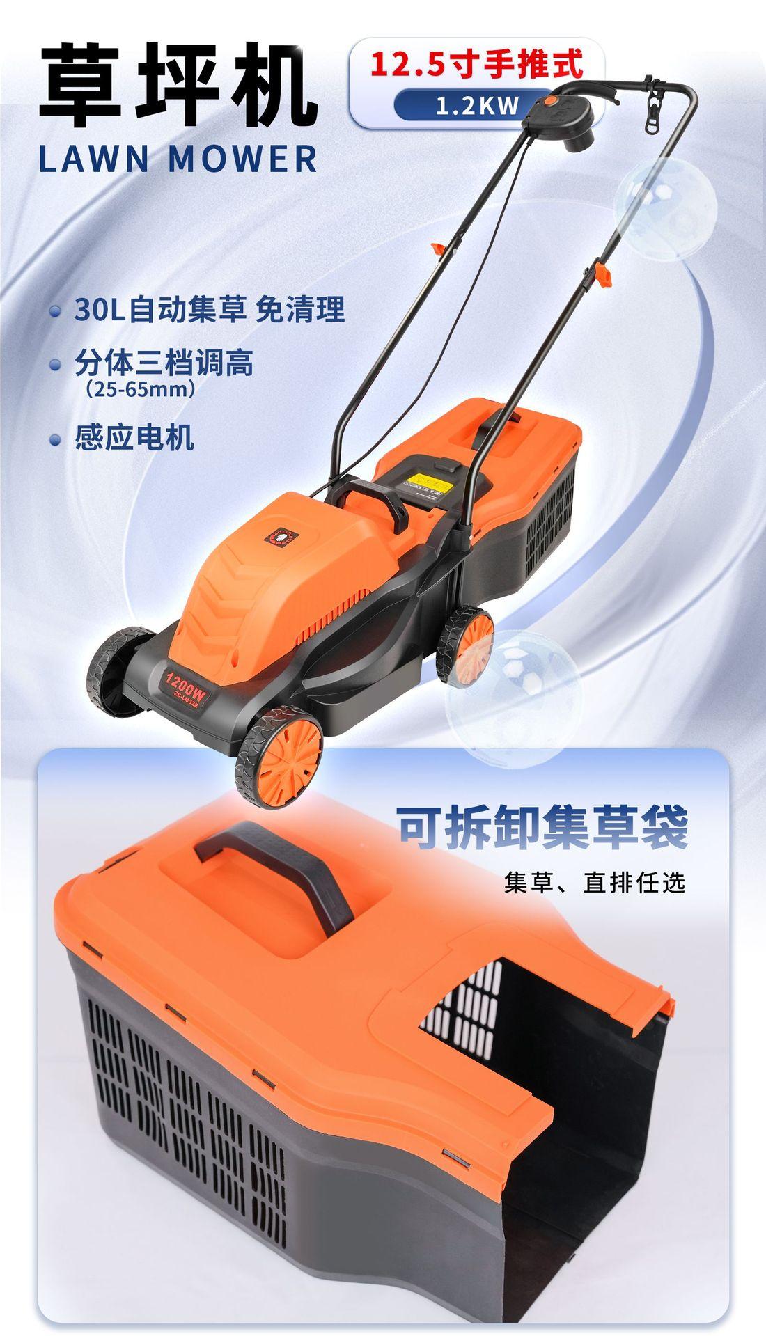 1688详情页-草坪机-PM32E_01