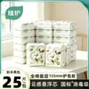 Absorventes higiênicos 100% algodão de origem vegetal, 155mm, para uso diário, uso doméstico, pacote econômico com 25 absorventes por pacote, 2 pacotes por conjunto, disponível para dropshipping