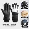 Guantes de algodón para esquí de invierno con pantalla táctil para hombre, invierno cálido, para mujer, para montar, gruesos de terciopelo, resistentes al viento, para exteriores, motocicleta, cuero para montañismo
