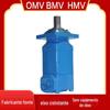 Motor de passo hidráulico de esteira série OMV-1600 motor hidráulico de baixa velocidade spot motor hidráulico