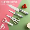 Faca de Cozinha Feminina Gift Fruit Utensílios Domésticos Leve Rápida Afiada Chef Profissional Faca para Fatiar Conjunto de Facas de Cozinha