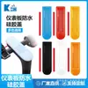 Adecuado para Panel de Control Central de Patinete Eléctrico M365 Pro Cubierta Protectora Impermeable Panel de Interruptores Cubierta de Silicona