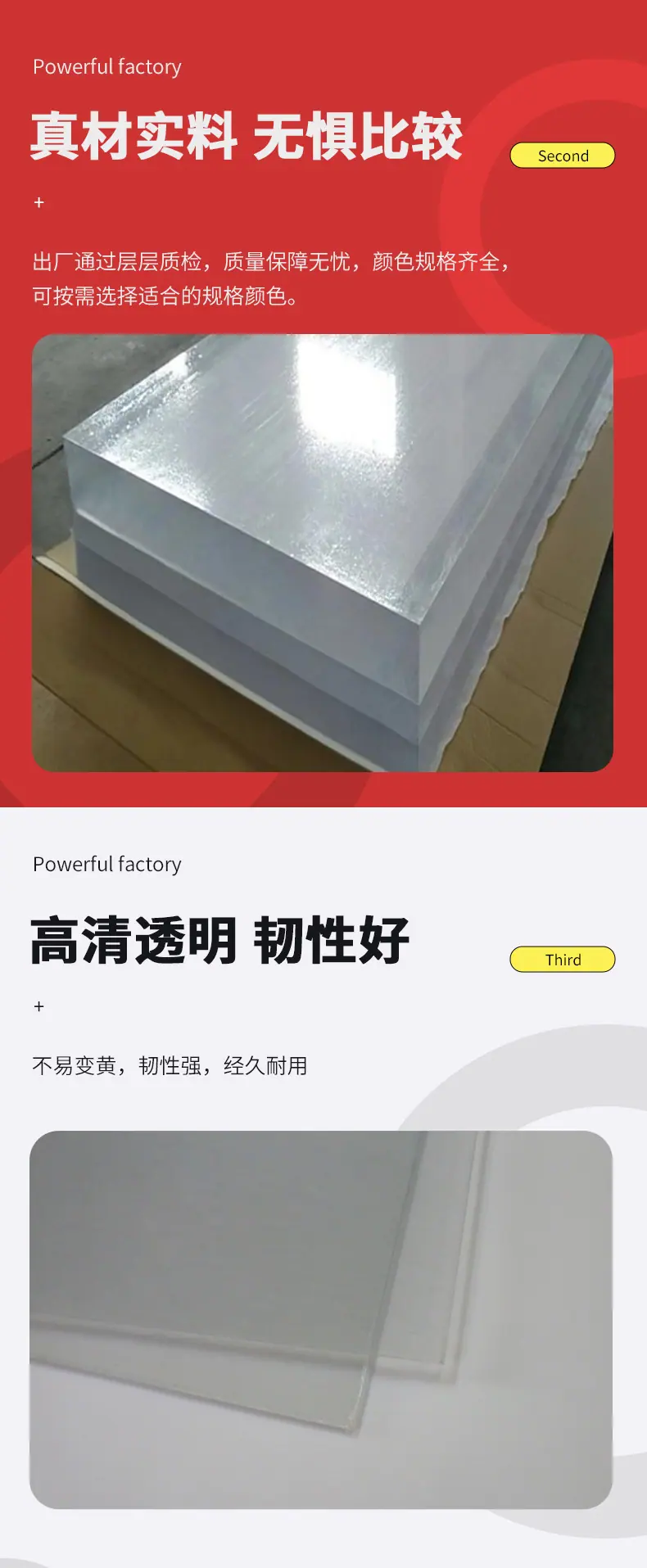 PC整板_03.jpg