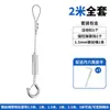 Ajustador de Bloqueo para Cable de Acero, Cuerda para Colgar, Cable de Seguridad para Colgar, Cable para Colgar Exposiciones, Accesorios de Cable de Acero, Cuerda Ajustable para Colgar