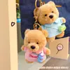 Oso de Leche Pequeño de Viaje Muñeco de Tela Colgante Dibujo Animado Peluche Juguete Cadena de Llavero Agarrador de Muñecas Muñeca Venta al por Mayor