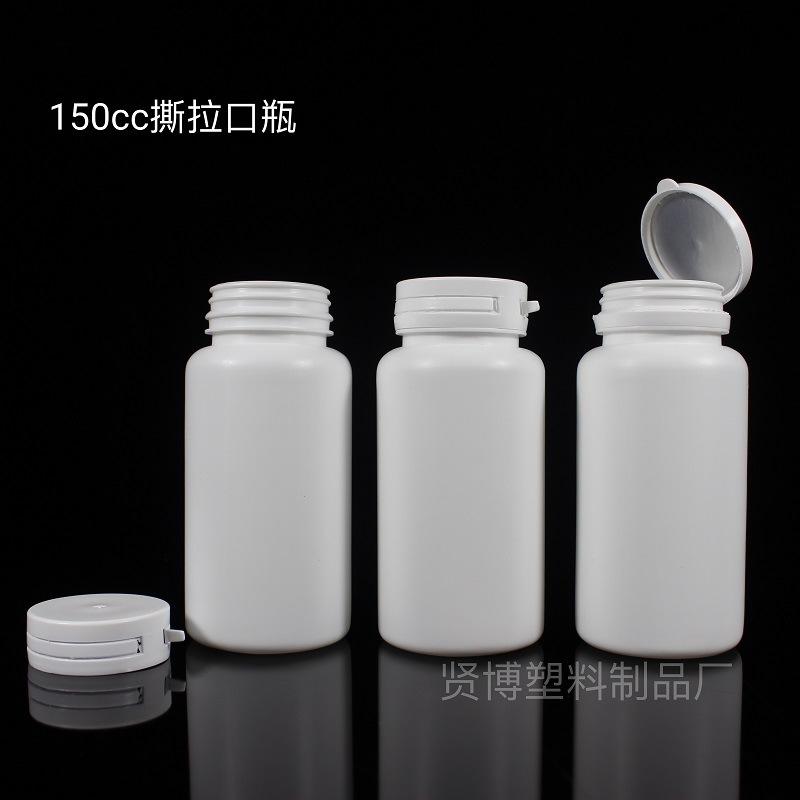 150cc撕拉盖瓶贤博 (11)