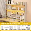 Estante de Armazenamento para Mesa de Estudo de Estudante Tendência Organizador de Mesa de Trabalho Mesa de Computador Prateleira de Painel Perfurado Multicamadas