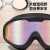 Gafas de Natación Multicolores Aerodinámicas de Marco Grande con Recubrimiento Galvanizado de Colores, Impermeables y Antivaho, Estilizadoras del Rostro, Adecuadas para Aguas Termales, Natación y Parques Acuáticos