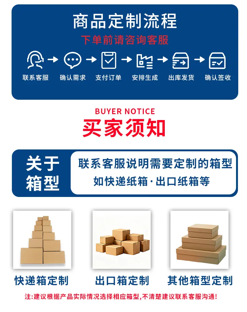 纸箱定制_02.jpg