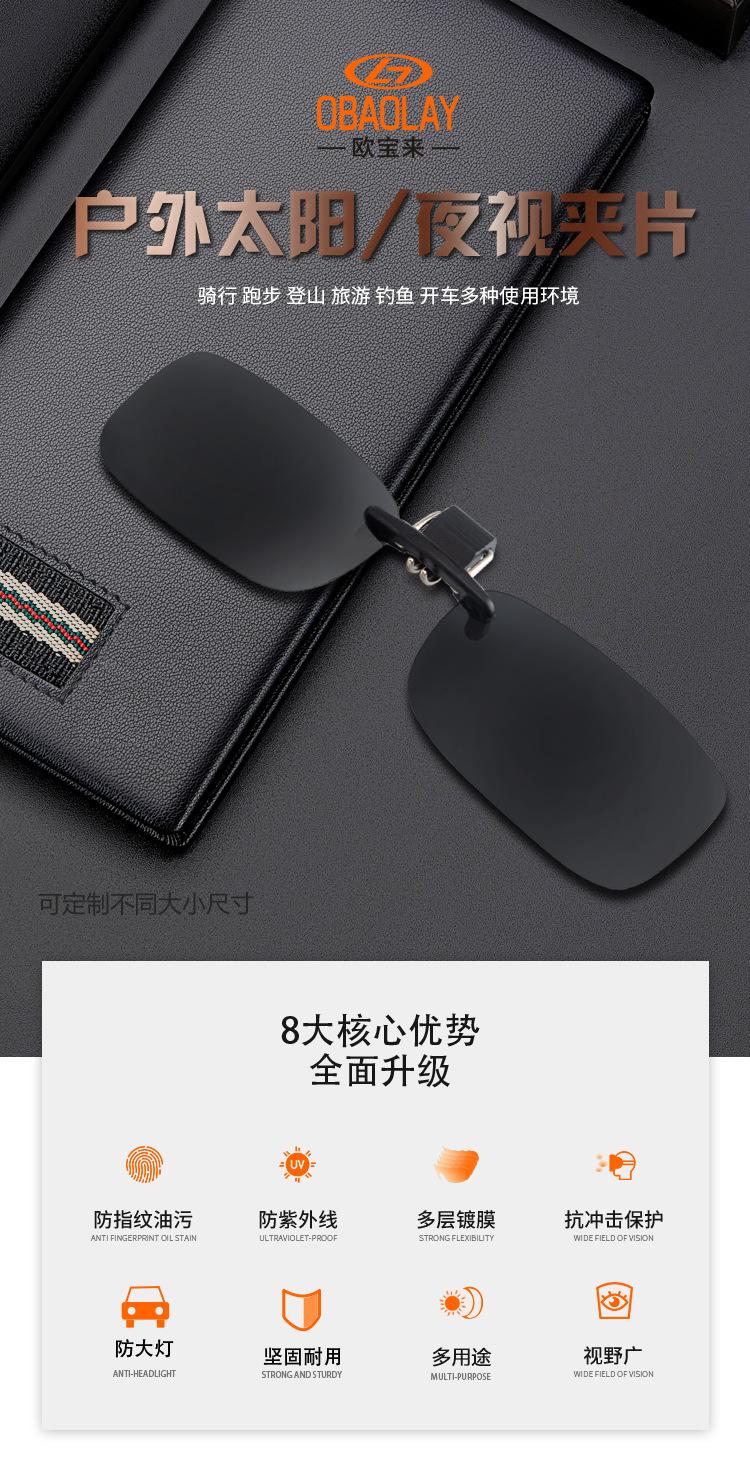 夹片EV101