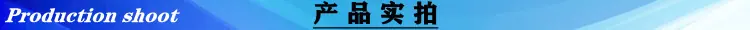 产品实拍.jpg