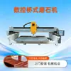 Máquina de Polimento de Alta Velocidade Tipo Ponte, Equipamento Totalmente Automático de Moagem e Polimento de Superfície para Mármore e Granito, Máquina de Moagem de Pedra CNC de Cabeça Única