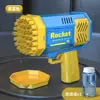 Explosiones de celebridad de internet Pistola de burbujas Gatling Palo automático para hacer burbujas Agua Máquina de burbujas eléctrica para niños Juguetes de puesto al por mayor
