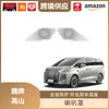 Lipos es Adecuado para Cubierta de Bocina de Puerta de Coche Alpine Marca Wei Tweeter Cubierta de Panel de Instrumentos Audio Decorativo Bajo