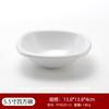 Mesa y vajilla Haidilao igual plato para aceite cuenco olla caliente del noreste vajilla comercial melamina cepillo viejo de Pekín cordero plato de acompañamiento
