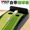 Pgm Dispositivo de Práctica de Putting de Golf Interior Mini Alfombra de Green de Putting Set de Entrenador para el Hogar Fabricante de Ventas Calientes Transfronterizas