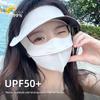Processamento personalizado de máscara de proteção solar de verão, máscara UV para proteção facial, testa, seda gelada, véu com sensação refrescante