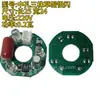 Placa de Luz Colorida Núcleo de Luz LED Luz Monocromática Luz de 7 Cores Acessórios Lâmpada Suprimentos Budistas 220V