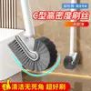 Cepillo para inodoro de mango largo sin puntos ciegos, montado en la pared para uso doméstico, modelo nuevo para limpiar inodoros y baños