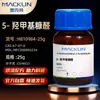 Macklin 5-Hidroximetilfurfural 5-Hidroximetil-2-Furfural Número CAS: 67-47-0
